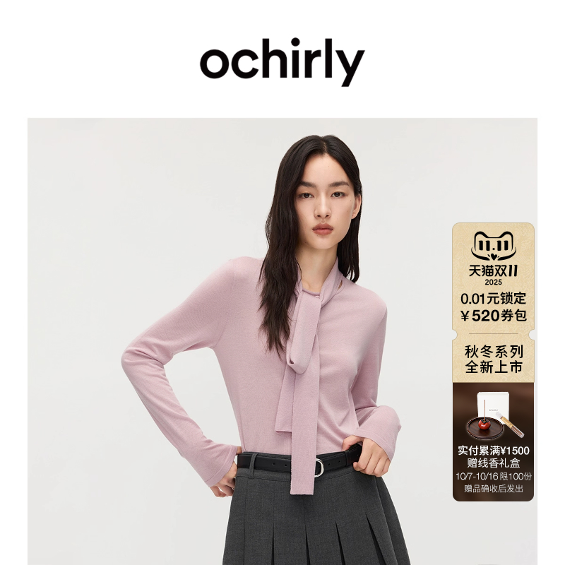 OCHIRLY欧时力 羊毛飘带套头针织毛衣女上衣设计感2025秋冬新品*
