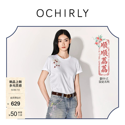 OCHIRLY欧时力新中式短袖T恤