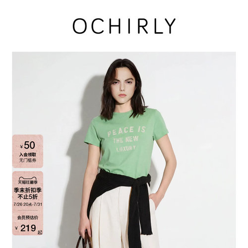 OCHIRLY欧时力棉麻印花短袖t恤