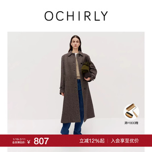 【季末折扣】欧时力 羊毛人字纹呢大衣翻领外套复古2025秋冬新品