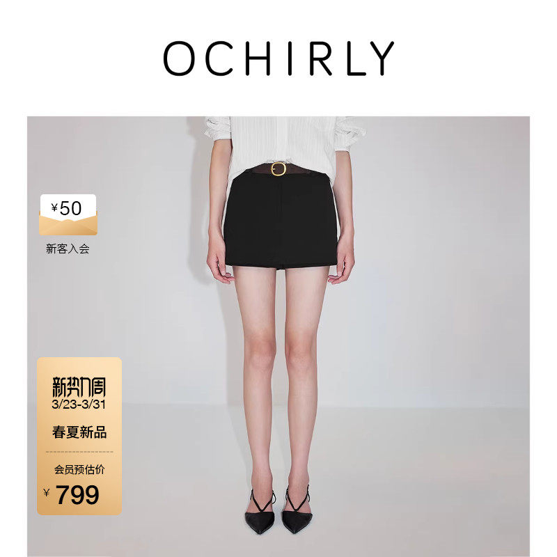 【新品】OCHIRLY欧时力  可调节拉链裙裤a字短裤气质通勤2