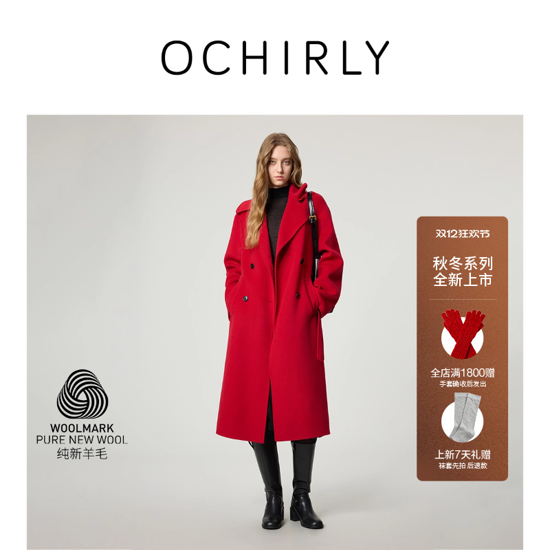 OCHIRLY欧时力翻领腰带毛呢大衣