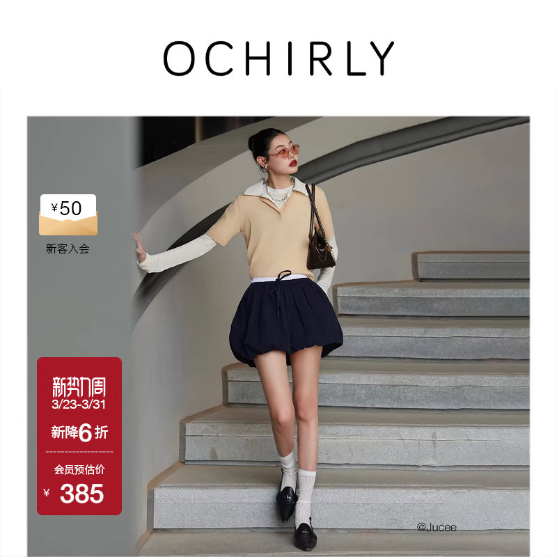 OCHIRLY欧时力  纯棉A字半身裙短裙花苞裙内搭打底春夏