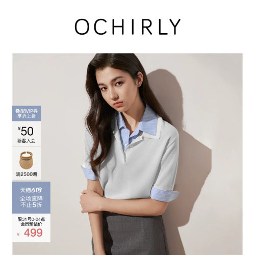 OCHIRLY欧时力天丝拼接短袖t恤