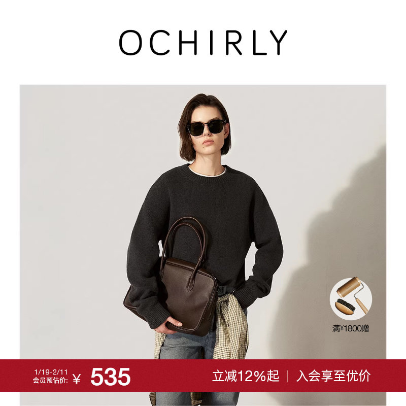 【季末折扣】欧时力澳大利亚进口羊毛毛衣上衣松弛感2025秋冬新品