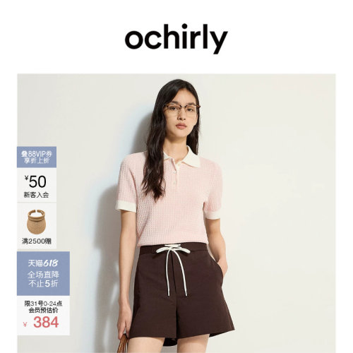 OCHIRLY欧时力撞色翻领短袖针织
