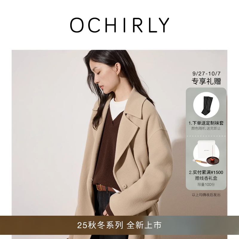 OCHIRLY欧时力驳领腰带毛呢大衣