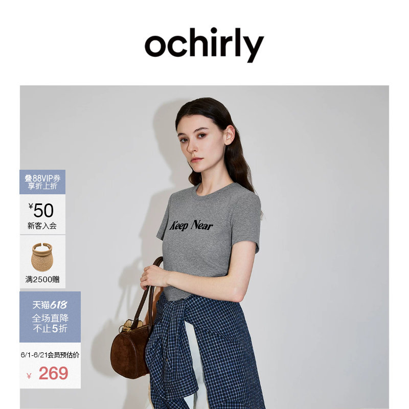 OCHIRLY欧时力印花修身短袖t恤