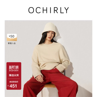 OCHIRLY欧时力 牦牛绒进口羊毛套头毛衣可露丽穿搭秋冬尖货