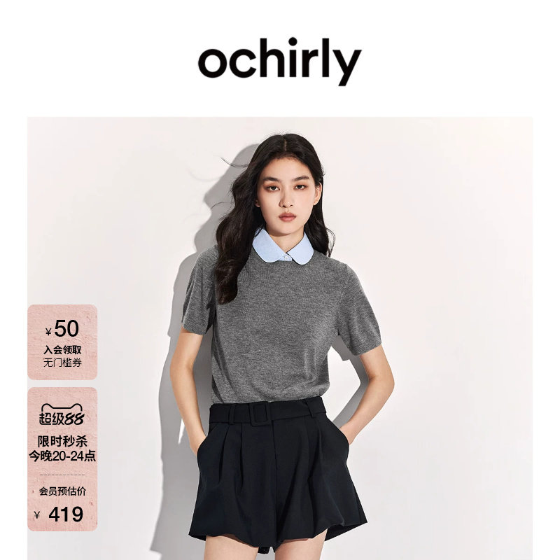 OCHIRLY欧时力可拆领子短袖针织图片
