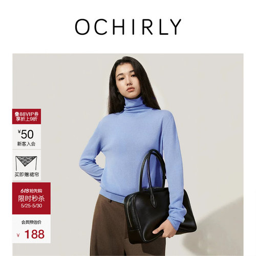 OCHIRLY欧时力羊毛高领套头毛衣