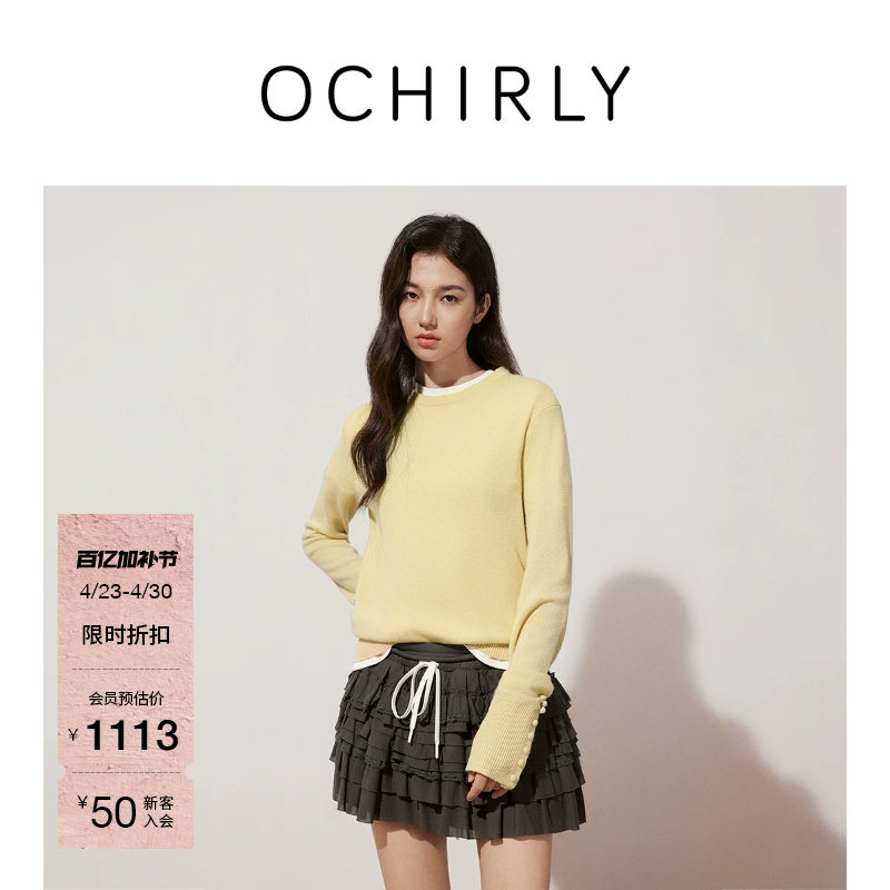 OCHIRLY欧时力 100%羊绒套头毛衣圆领针织上衣内搭打底夏款