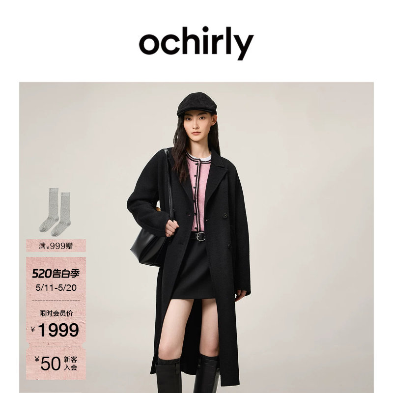 OCHIRLY欧时力  羊毛双面呢大衣长款外套配腰带翻领保暖春款