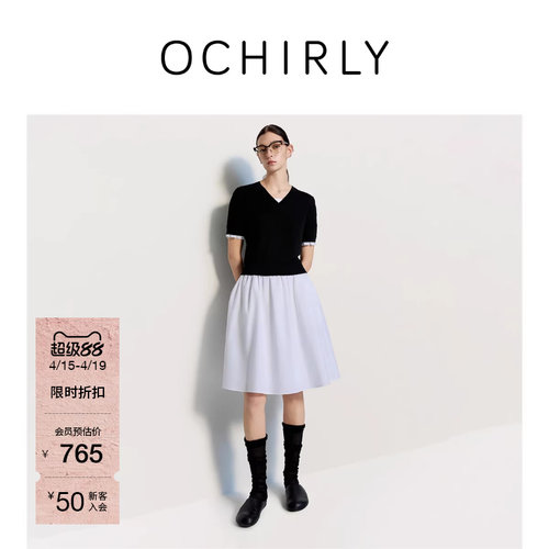 OCHIRLY欧时力V领假两件连衣裙