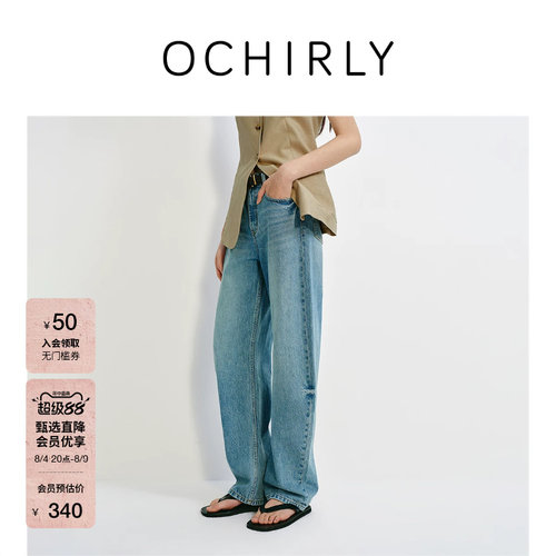 OCHIRLY欧时力弯刀型牛仔长裤