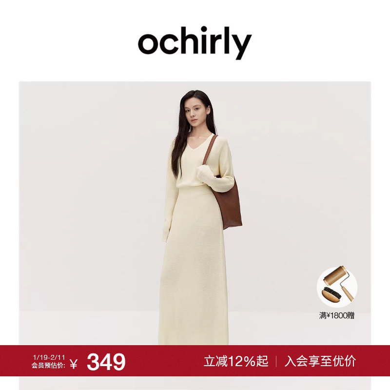 【季末折扣】欧时力羊毛V领毛针织连衣裙长裙软糯保暖显瘦秋冬新,女装/女士精品,连衣裙,淘宝优惠券,粉丝福利购,淘宝优惠卷