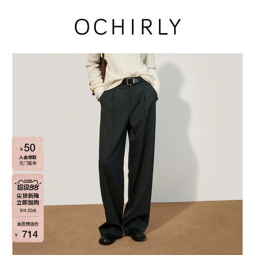 OCHIRLY欧时力萝卜型西装长裤