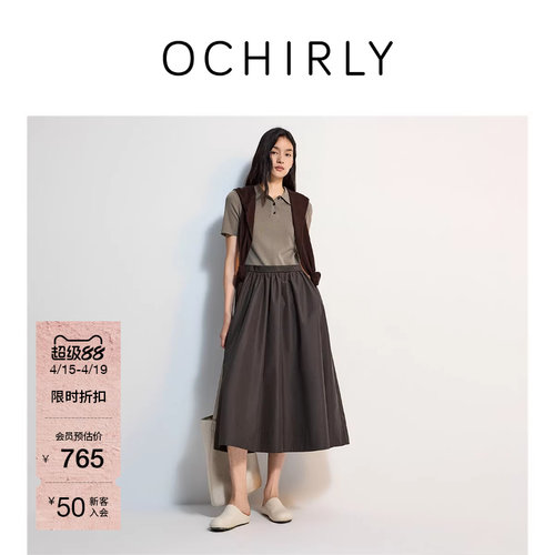 OCHIRLY欧时力polo领针织连衣裙