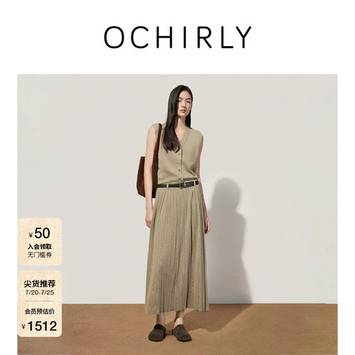 OCHIRLY欧时力配腰带针织连衣裙