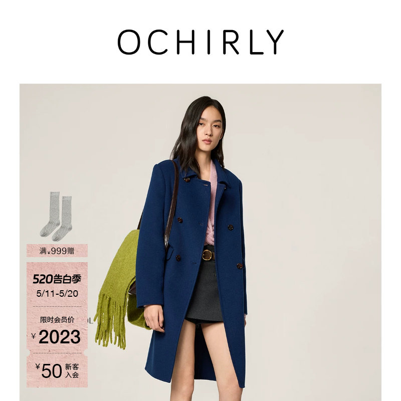 OCHIRLY欧时力 羊毛双面呢大衣外套女士高级感流行气质春款