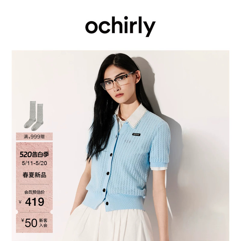 【新品】OCHIRLY欧时力 针织外套2026夏季镂空绣章防晒纯