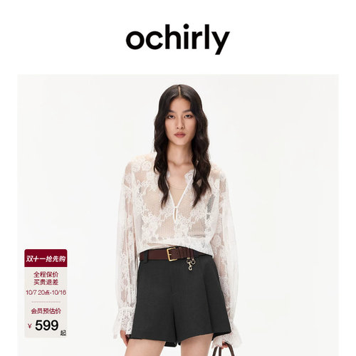 OCHIRLY欧时力蕾丝衬衫两件套装