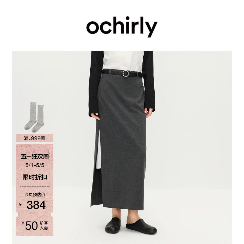 OCHIRLY欧时力  直筒半身裙中长款开衩通勤搭配内衬夏季