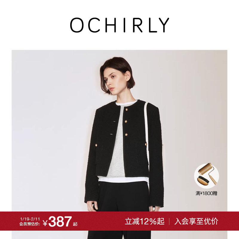 【季末折扣】欧时力 经典小香风箱型短外套女正肩高级复古秋冬,女装/女士精品,短外套,淘宝优惠券,粉丝福利购,淘宝优惠卷