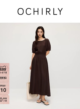 OCHIRLY欧时力  天丝A字连衣裙裙子女连袖后挖空收腰夏季