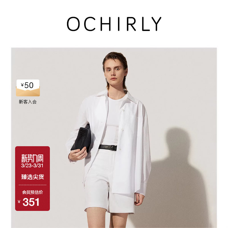 OCHIRLY欧时力  100%棉长袖衬衫女士防晒上衣流行通勤春