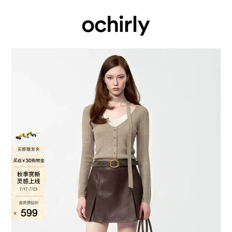 [新品]OCHIRLY欧时力 针织毛衫2026秋轻薄羊毛假两件V领飘带上衣