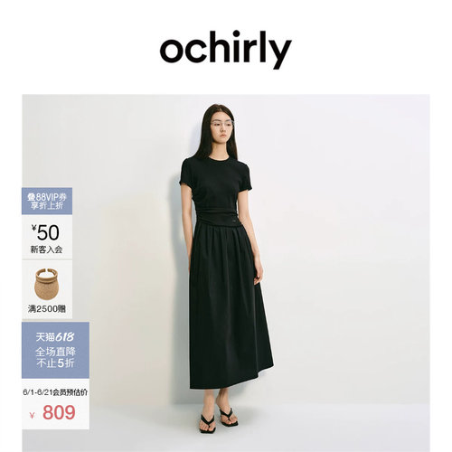 OCHIRLY欧时力褶饰A字连衣裙