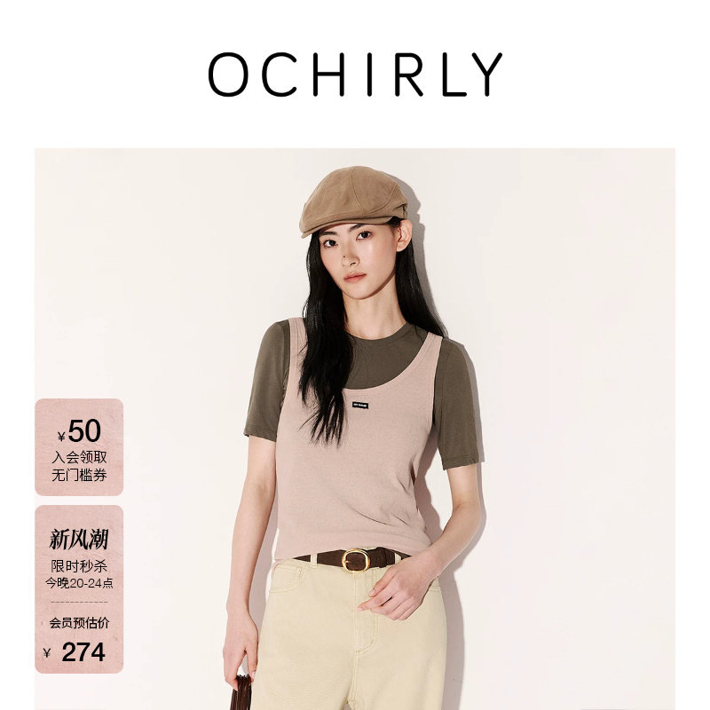OCHIRLY欧时力撞色背心T恤套装图片