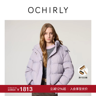 OCHIRLY欧时力可拆卸帽子捏褶加厚羽绒外套宽松25冬 特享折扣