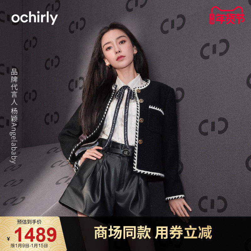 baby明星同款 黑标系列 欧时力2021新款冬装羊毛呢小香风外套女