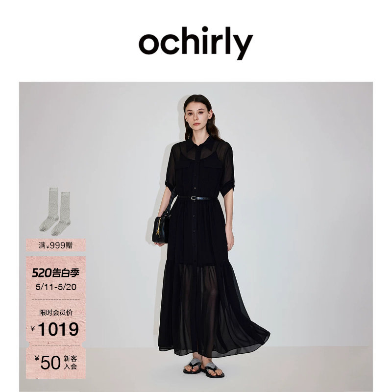 【新品】OCHIRLY欧时力 连衣裙26夏季腰带雪纺衬衫裙两件套