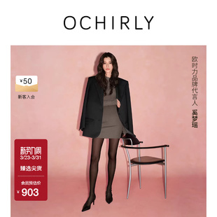 羊毛斜肩两穿毛织连衣裙春款 OCHIRLY欧时力 奚梦瑶同款