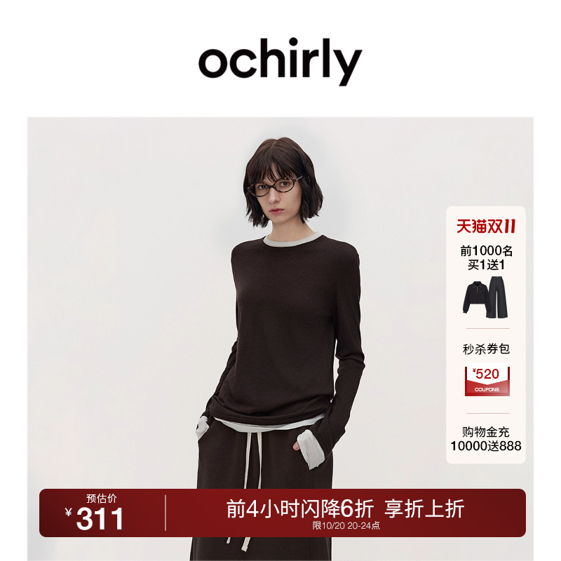 ochirly欧时力可机洗纯羊毛毛衣