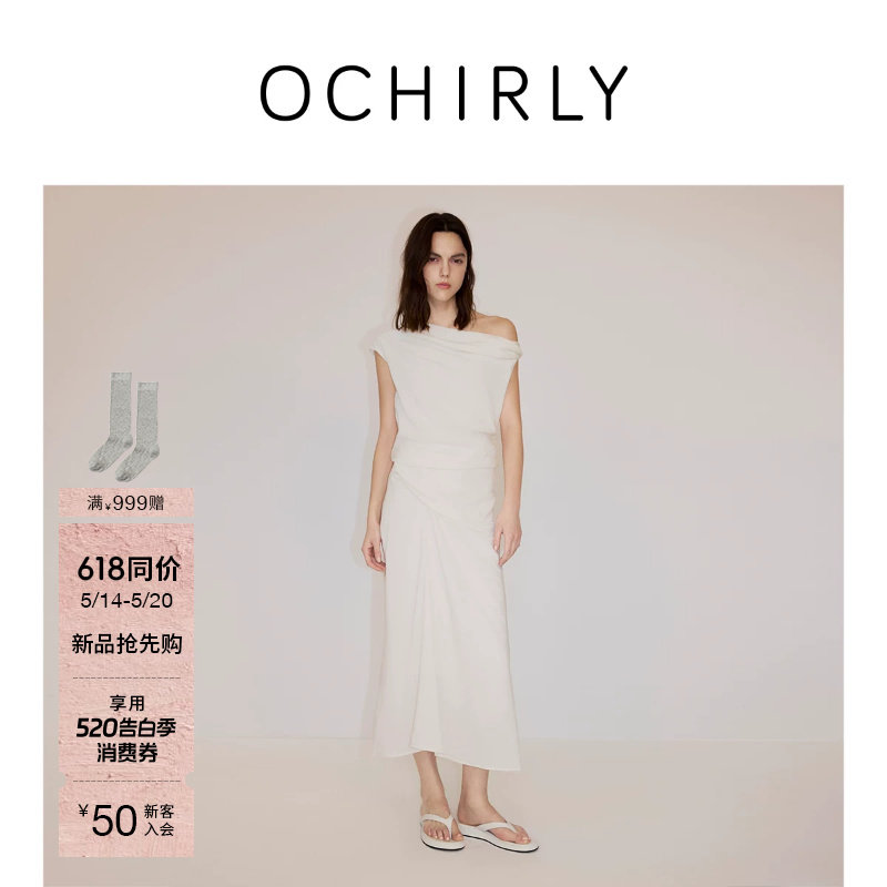 【新品】OCHIRLY欧时力 半身裙套装2026夏天丝麻褶皱无袖