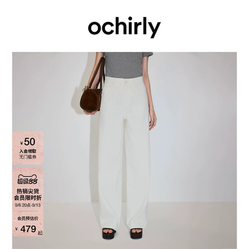 OCHIRLY欧时力纯棉阔腿牛仔长裤图片