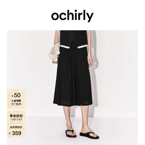 OCHIRLY欧时力天丝褶皱a字半裙