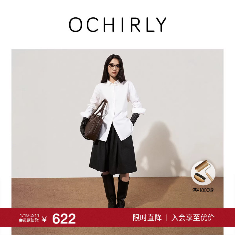 OCHIRLY欧时力  100%羊毛呢半身裙中裙A字气质通勤25