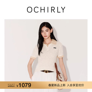 【新品】奚梦瑶同款 欧时力 棉麻假两件可拆领短袖针织衫2026春夏