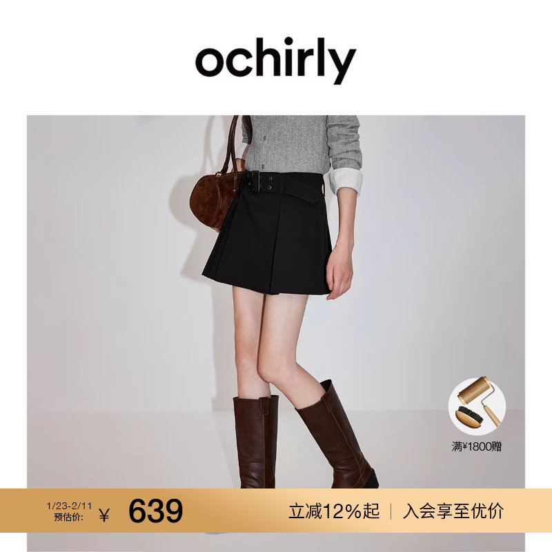 【新品】OCHIRLY欧时力 压褶a字半身裙短裙配腰带打底202
