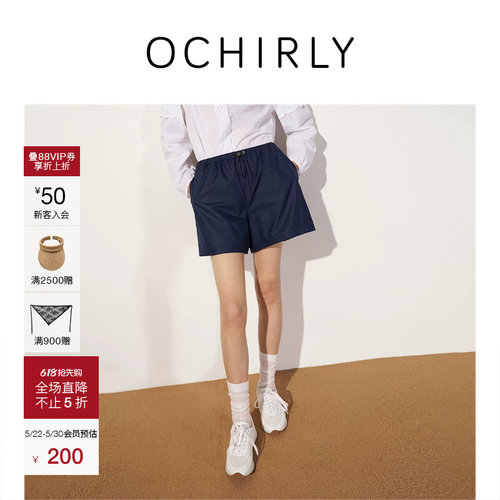 OCHIRLY欧时力松紧直筒休闲短裤