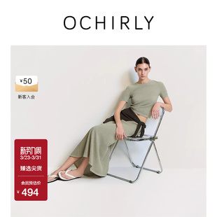 OCHIRLY欧时力 a字透气2025秋新 肌理感直筒针织半身裙中长款