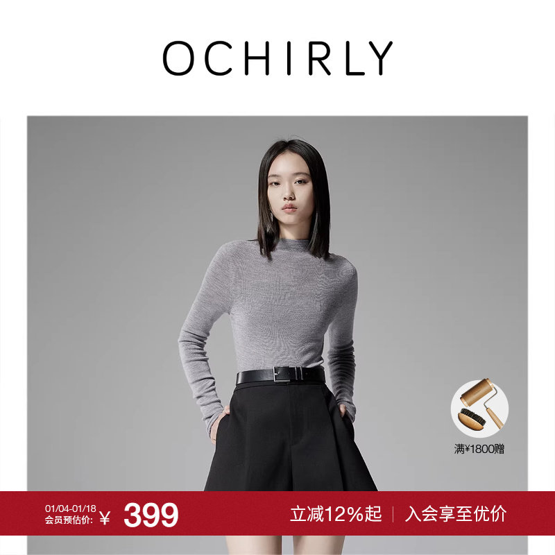 【特享折扣】可机洗100%美丽诺羊毛欧时力120支毛衣无缝一体25冬