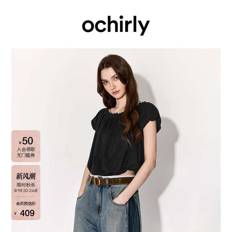 OCHIRLY欧时力蕾丝一字短袖衬衫图片