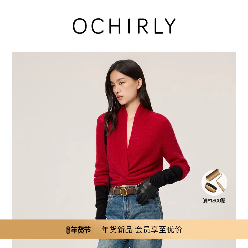 【新品】OCHIRLY欧时力 羊毛交叉扭结V领针织毛衣轻薄红色2