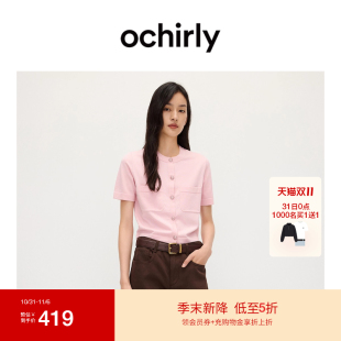 新品 女上衣高级感2025夏季 针织衫 OCHIRLY欧时力冰爽丝小香风短袖